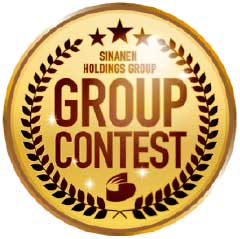 「2025年度 グループコンテスト」によりグループ全体の連携を強化