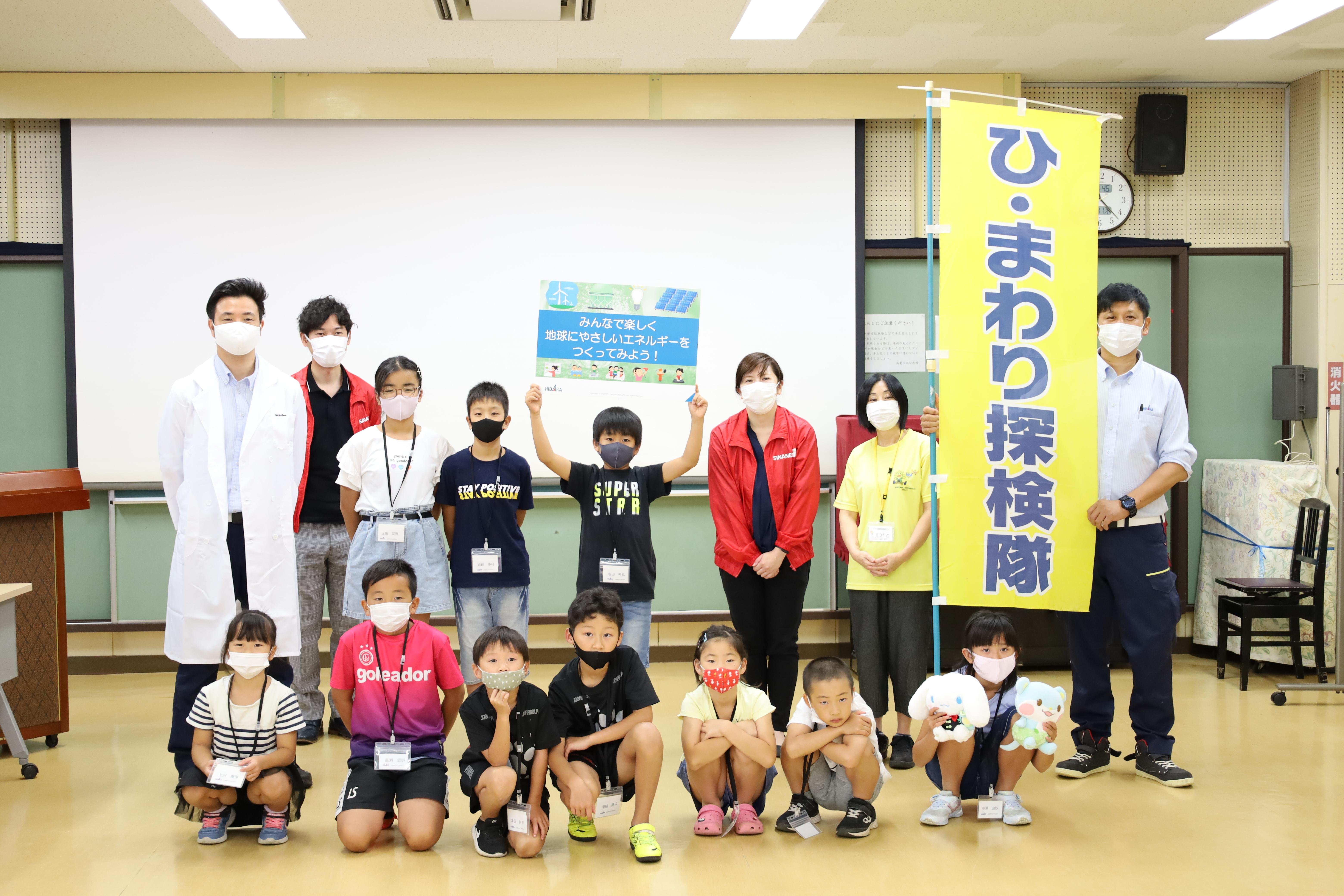 SDGsや再生可能エネルギーをテーマにした啓発活動