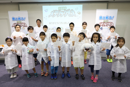 親子で学べるイベント