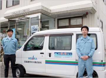 燃料・原料等に再資源化