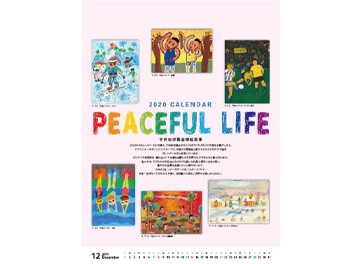 「子供地球基金」への参加